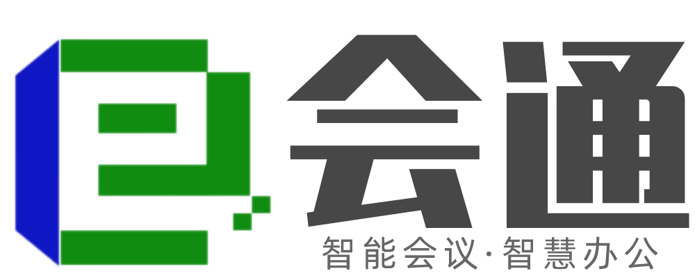 场景化智慧办公|智能会议预约|OA对接|微信钉钉飞书集成|门禁中控集成