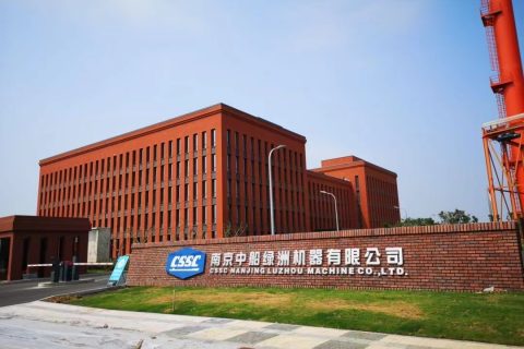 南京中船绿洲机器有限公司