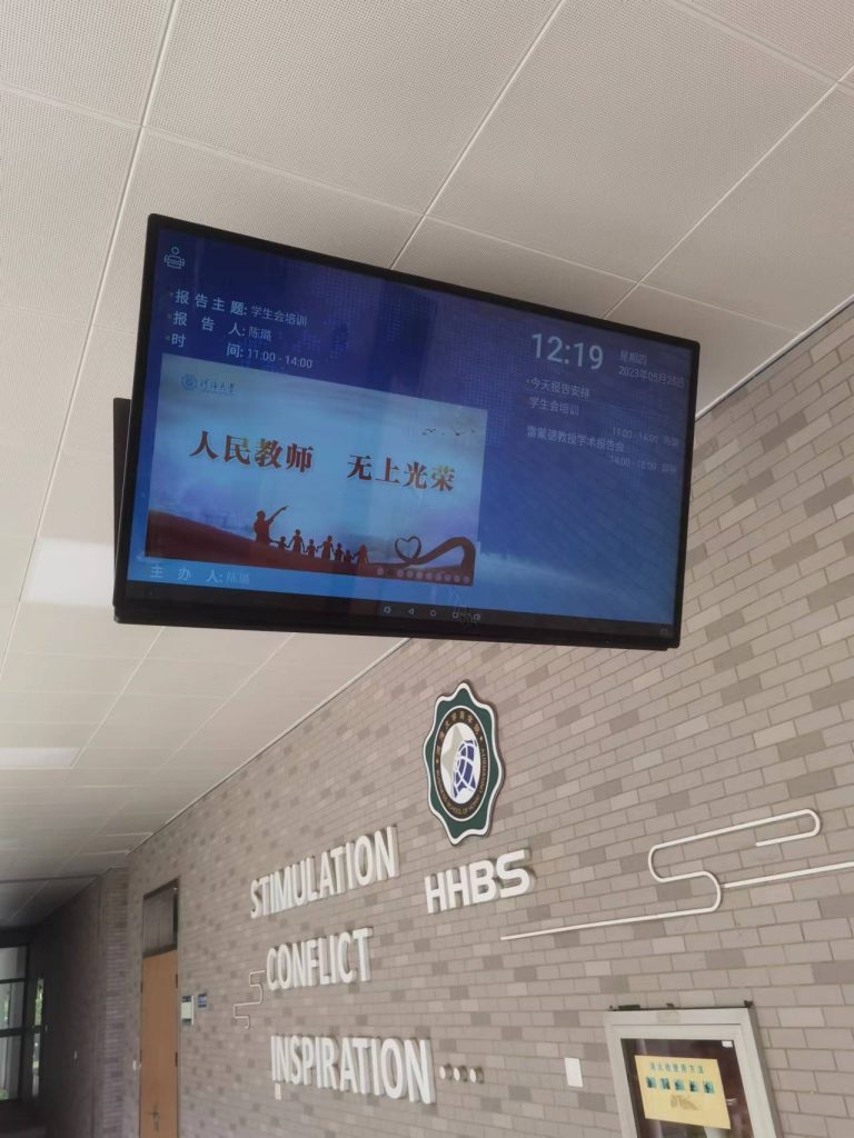 河海大学商学院插图1 河海大学商学院