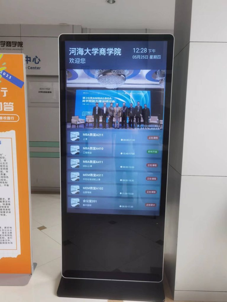 河海大学商学院插图3 河海大学商学院